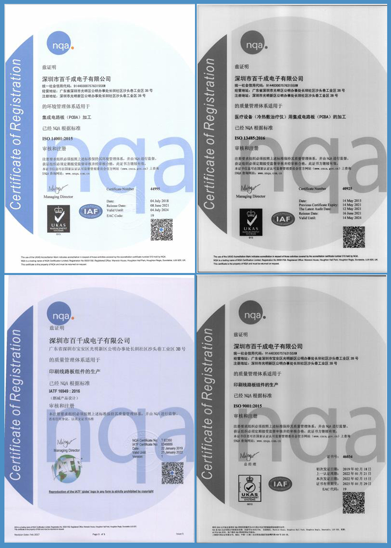 pcba加工精度一般多高合適？