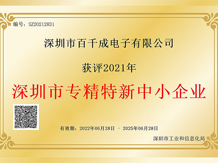 smt加工焊接必須用到的工具有哪些？
